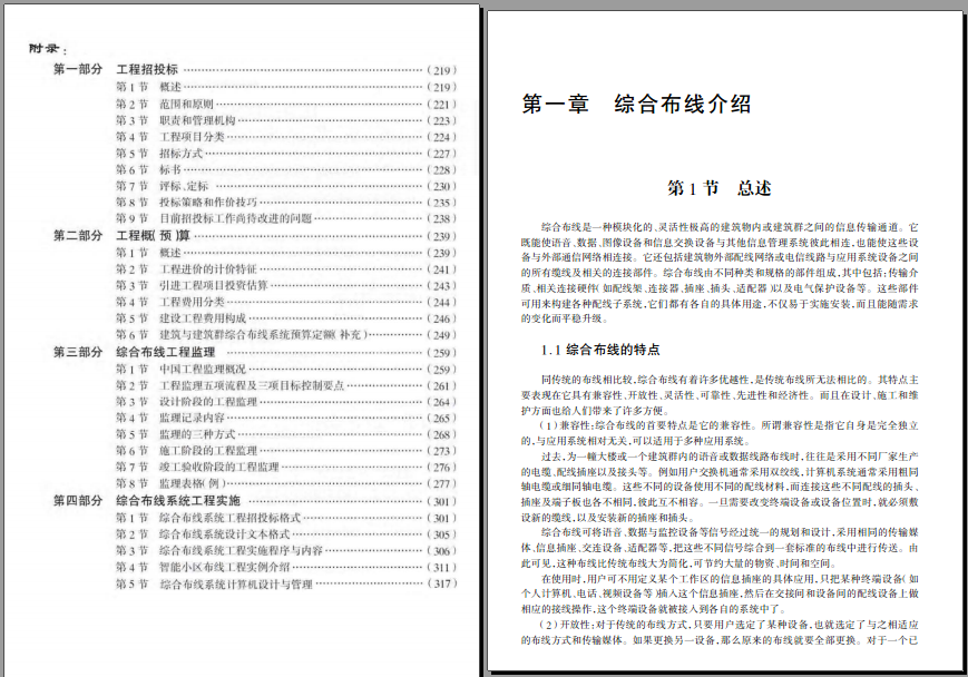 QQ截图20130808135015.png