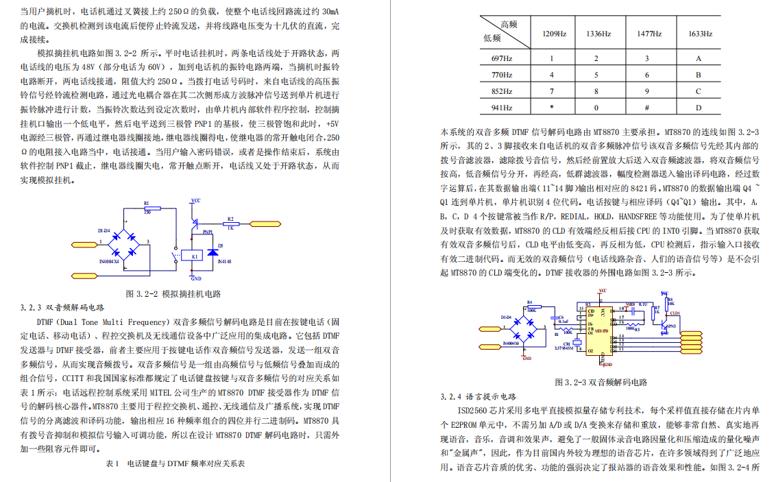 微信截图_20181109072109.png